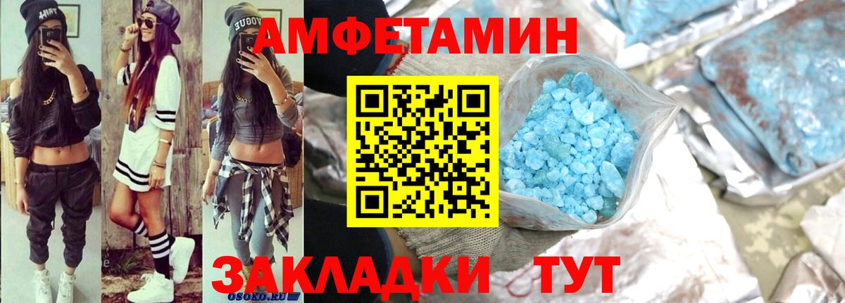 АМФ  Вход с VPN  Гусиноозёрск  MEGA ссылка  АМФЕТАМИН  АМФЕТАМИН VHQ 