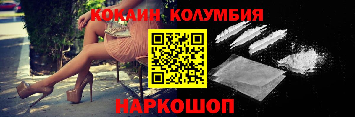 КОКАИН 99% Гусиноозёрск