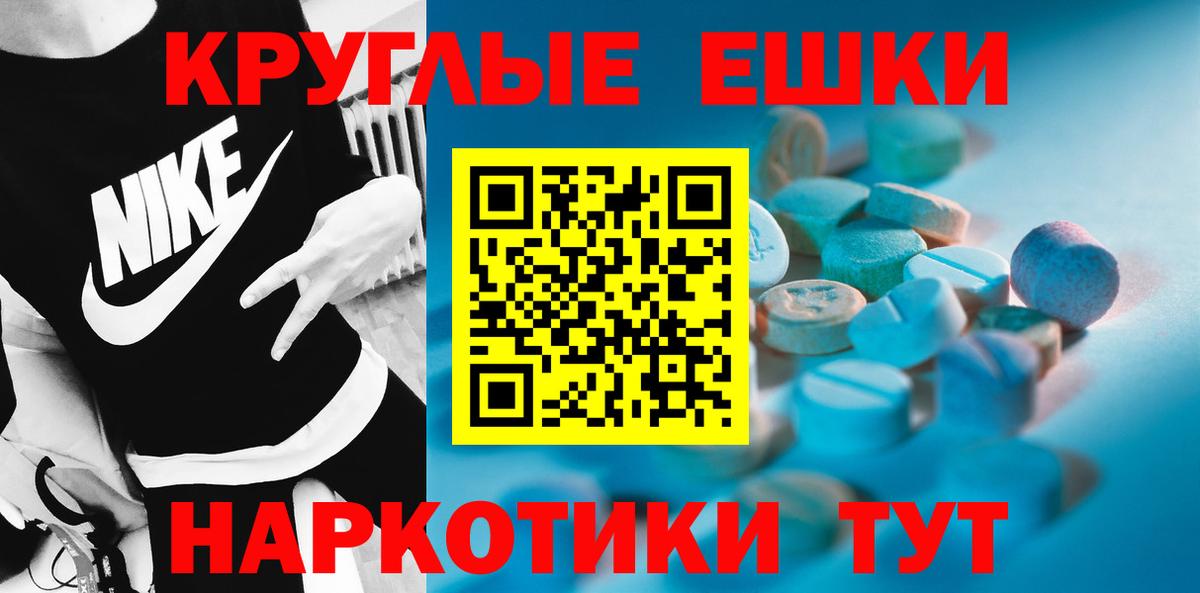 ЭКСТАЗИ louis Vuitton Гусиноозёрск