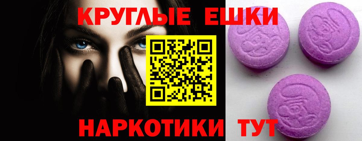 Гусиноозёрск  ЭКСТАЗИ таблы  Ecstasy 300 mg  Вход с VPN 