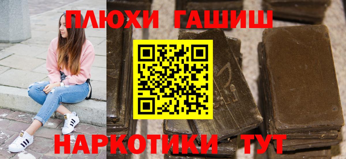 купить  цена  ГАШ  Гусиноозёрск  Гашиш Ice-O-Lator  Гашиш хэш 