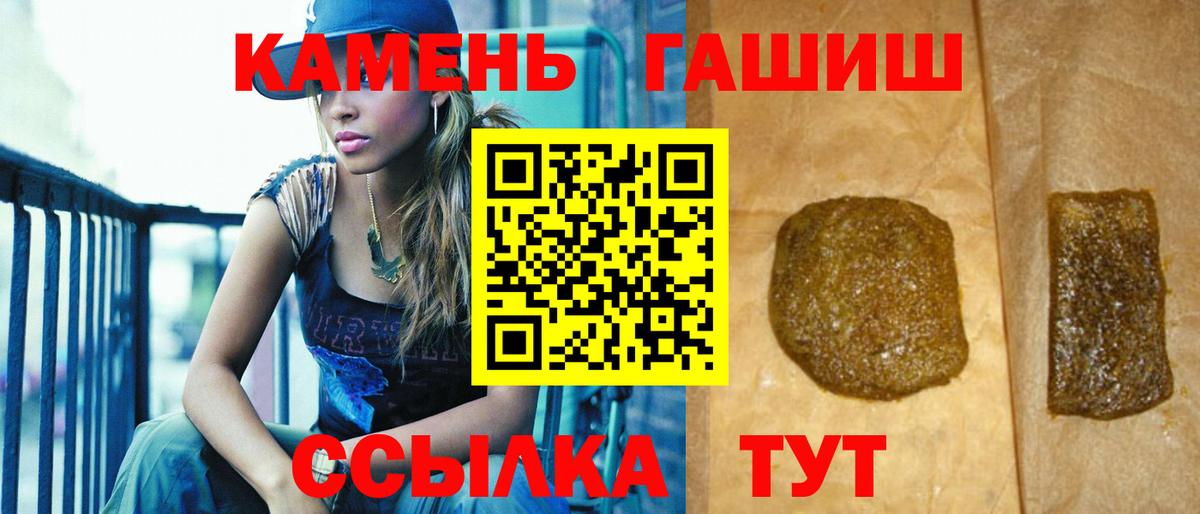 ГАШИШ AMNESIA HAZE Гусиноозёрск