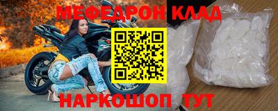 бошки Беслан