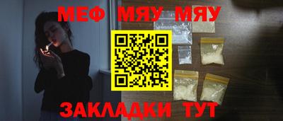 бошки Беслан