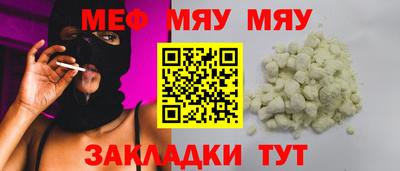 бошки Беслан