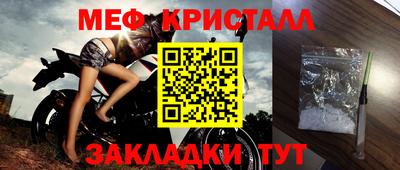 круглые Бузулук