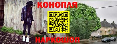 эйфоретик Бийск