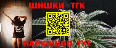 бошки Беслан