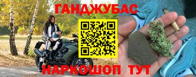 бошки Беслан