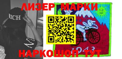 эйфоретик Бийск