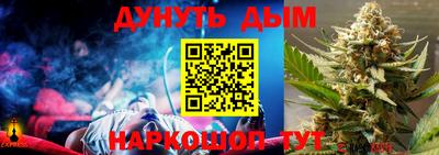 эйфоретик Бийск