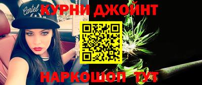 эйфоретик Бийск