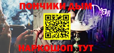 mdpv Бузулук