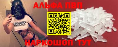 эйфоретик Бийск