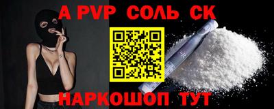 бошки Беслан