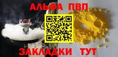 mdpv Бузулук