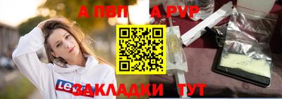 mdpv Бузулук