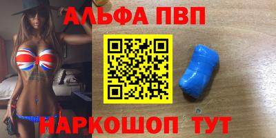 бошки Беслан