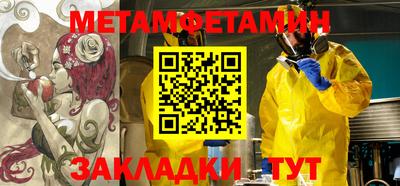 альфа пвп Берёзовский