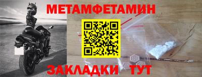 альфа пвп Берёзовский