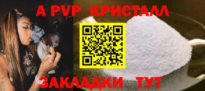 mdpv Бузулук