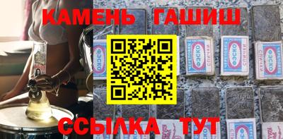 гашиш Донецк