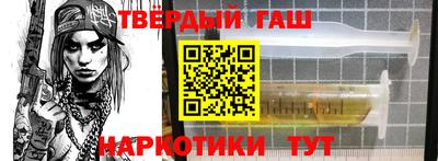 марки lsd Балаково