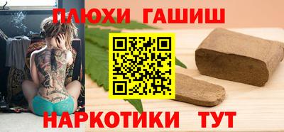 бошки Беслан