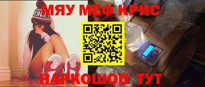 эйфоретик Бийск