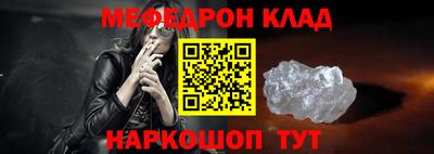 mdpv Бузулук