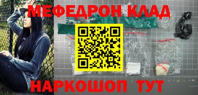 альфа пвп Берёзовский