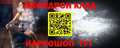 эйфоретик Бийск