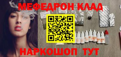 mdpv Бузулук