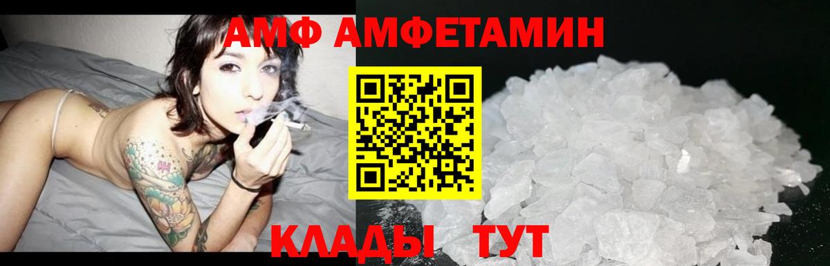 Гусиноозёрск  МЕТАМФЕТАМИН винт  Вход с VPN 