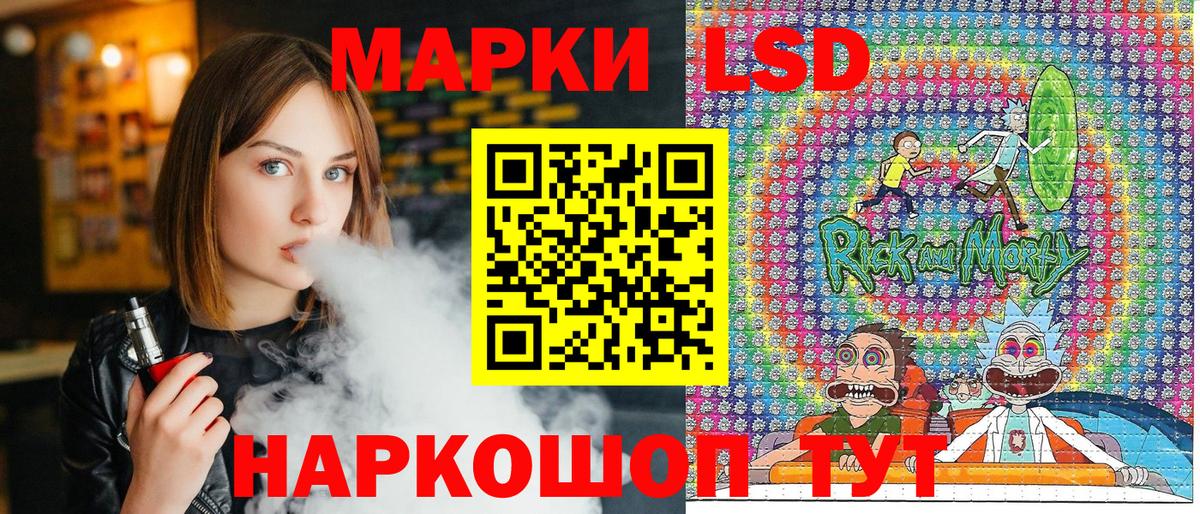 Марки N-bome 1,5мг  Вход с VPN  Наркотические марки  Гусиноозёрск 