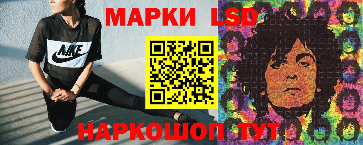 Марки N-bome 1,5мг Гусиноозёрск