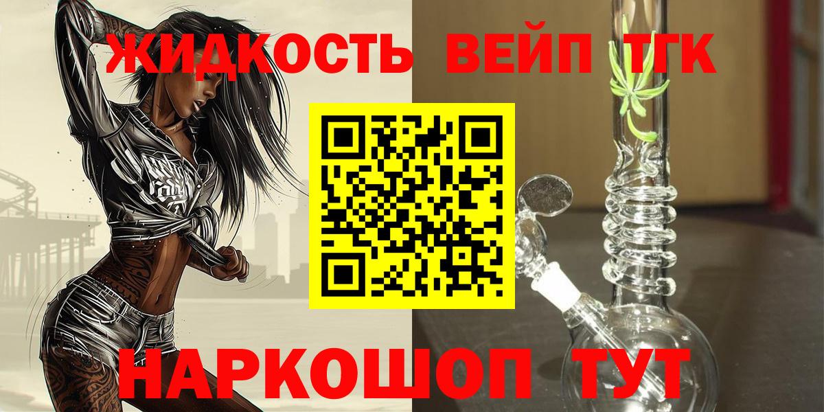 ТГК концентрат  Вход с VPN  Гусиноозёрск 