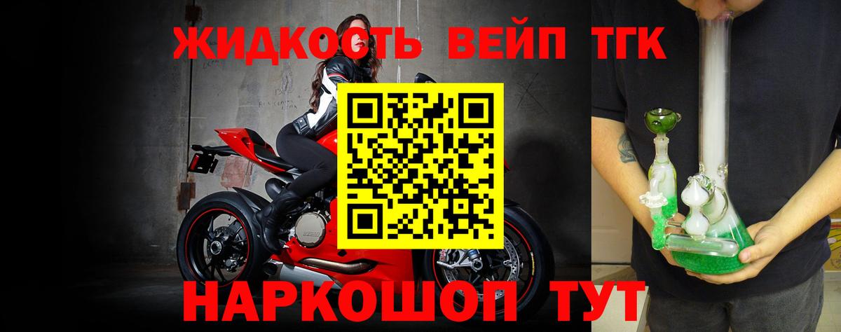 Дистиллят ТГК гашишное масло  Гусиноозёрск 