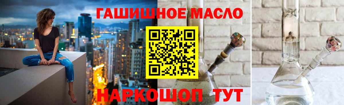 Каннабис  Кетамин  Гусиноозёрск  A-PVP СОЛЬ кристаллы  ГАШИШ  Вход с VPN  Меф МЯУ МЯУ  