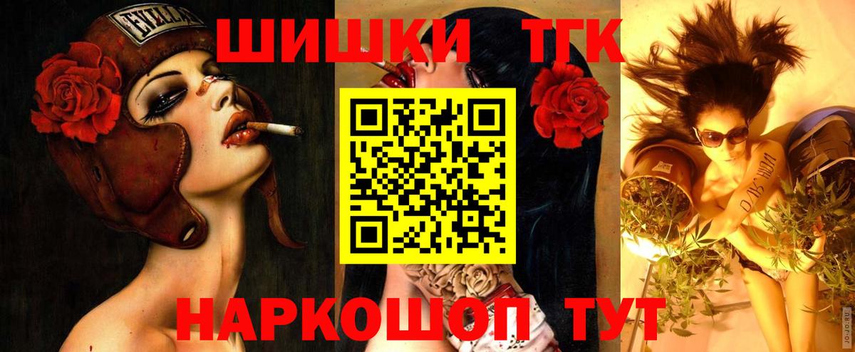 Конопля план Гусиноозёрск