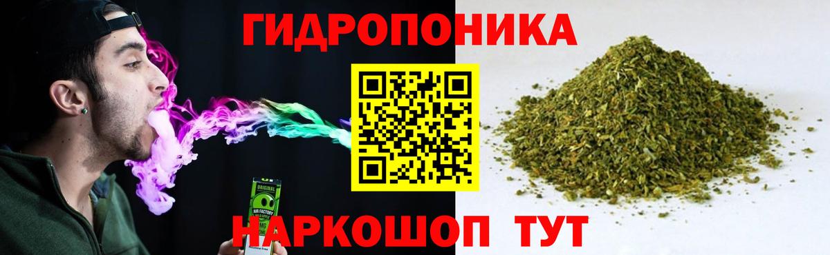 Марихуана MAZAR  МАРИХУАНА THC 21%  МАРИХУАНА LSD WEED  Вход с VPN  Гусиноозёрск 