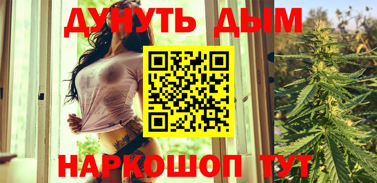 МАРИХУАНА VHQ Гусиноозёрск